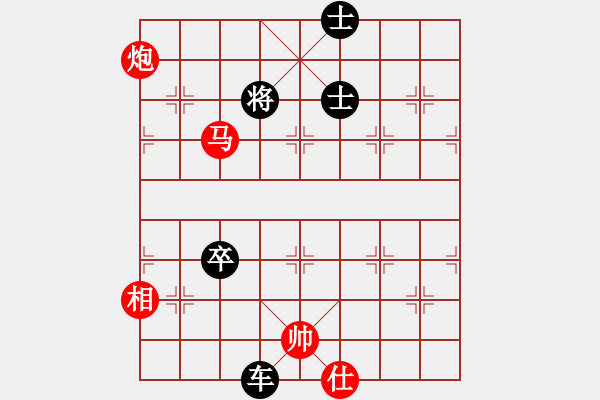 象棋棋譜圖片：51.聯(lián)合兵種殺法-馬炮3 - 步數(shù)：10 