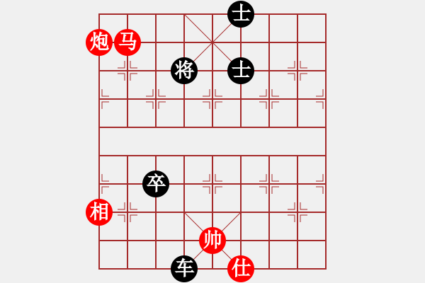 象棋棋譜圖片：51.聯(lián)合兵種殺法-馬炮3 - 步數(shù)：11 