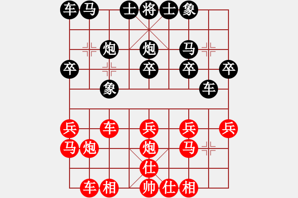 象棋棋譜圖片：極速列車 極速*作戰(zhàn)2號(hào) 勝 神弈山莊 神弈山莊*論禪悟道 - 步數(shù)：20 