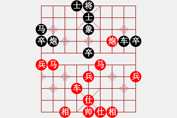 象棋棋谱图片：极速列车 极速*作战2号 胜 神弈山庄 神弈山庄*论禅悟道 - 步数：70 