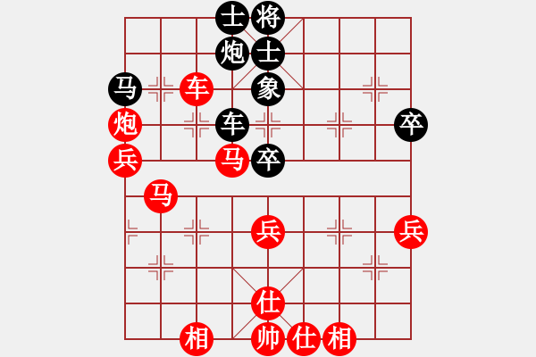 象棋棋谱图片：极速列车 极速*作战2号 胜 神弈山庄 神弈山庄*论禅悟道 - 步数：80 