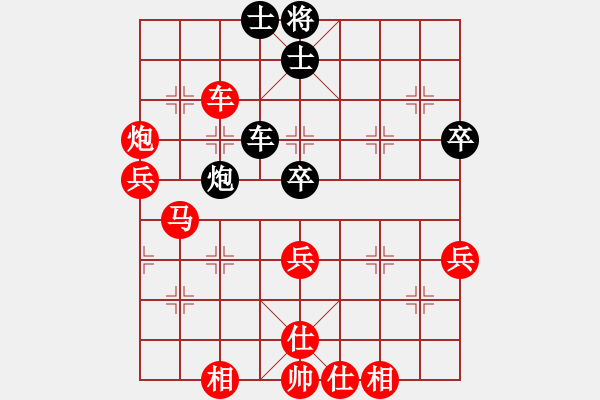 象棋棋譜圖片：極速列車 極速*作戰(zhàn)2號(hào) 勝 神弈山莊 神弈山莊*論禪悟道 - 步數(shù)：85 