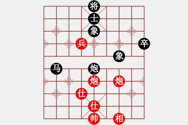 象棋棋譜圖片：永不瞑目(人王)-負-老王中王(月將) - 步數(shù)：100 