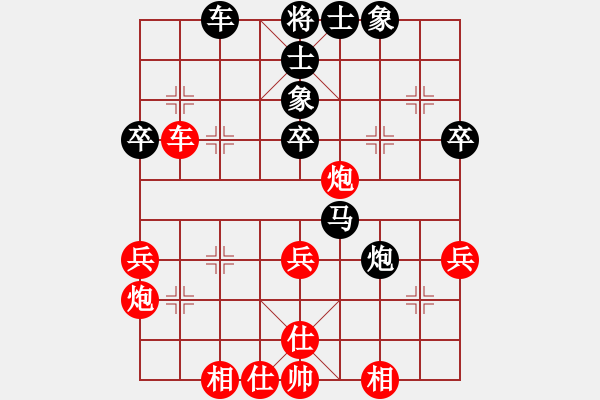 象棋棋譜圖片：永不瞑目(人王)-負-老王中王(月將) - 步數(shù)：40 