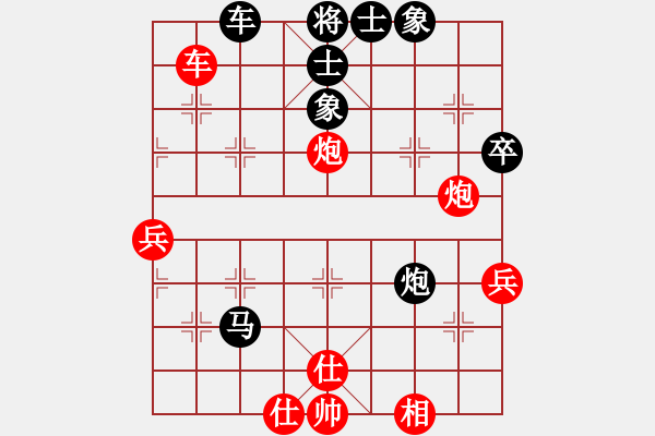 象棋棋譜圖片：永不瞑目(人王)-負-老王中王(月將) - 步數(shù)：50 