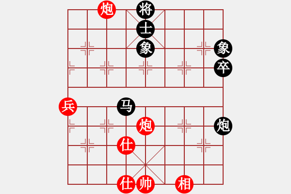 象棋棋譜圖片：永不瞑目(人王)-負-老王中王(月將) - 步數(shù)：60 