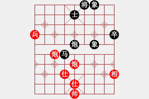 象棋棋譜圖片：永不瞑目(人王)-負-老王中王(月將) - 步數(shù)：70 