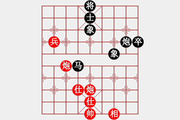 象棋棋譜圖片：永不瞑目(人王)-負-老王中王(月將) - 步數(shù)：80 