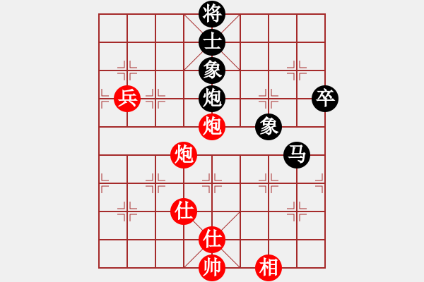 象棋棋譜圖片：永不瞑目(人王)-負-老王中王(月將) - 步數(shù)：90 