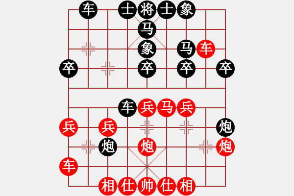 象棋棋譜圖片：鷺島三劍(9段)-和-進賢玉(月將) - 步數(shù)：30 