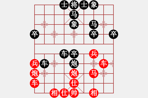 象棋棋譜圖片：鷺島三劍(9段)-和-進賢玉(月將) - 步數(shù)：40 