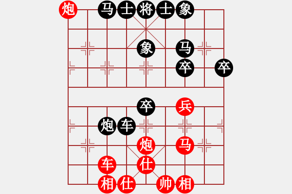 象棋棋譜圖片：鷺島三劍(9段)-和-進賢玉(月將) - 步數(shù)：50 