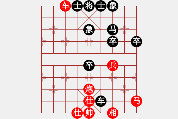 象棋棋譜圖片：鷺島三劍(9段)-和-進賢玉(月將) - 步數(shù)：60 