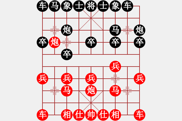 象棋棋谱图片：陈忠英     先和 鲁钟能     - 步数：10 