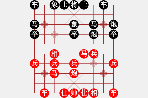 象棋棋谱图片：陈忠英     先和 鲁钟能     - 步数：20 