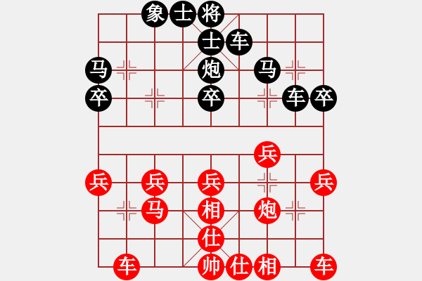 象棋棋谱图片：陈忠英     先和 鲁钟能     - 步数：30 