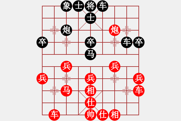 象棋棋谱图片：陈忠英     先和 鲁钟能     - 步数：40 