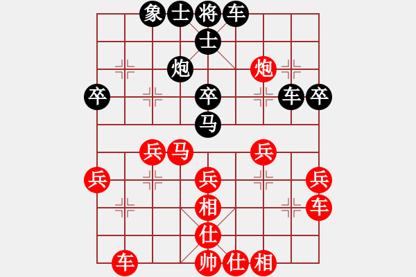 象棋棋谱图片：陈忠英     先和 鲁钟能     - 步数：50 