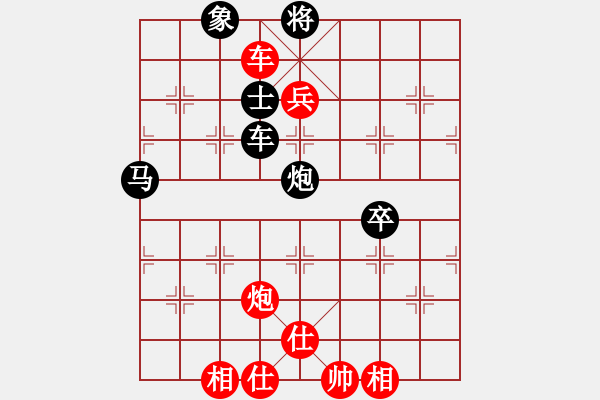 象棋棋谱图片：陈华图 先胜 江民标 - 步数：100 