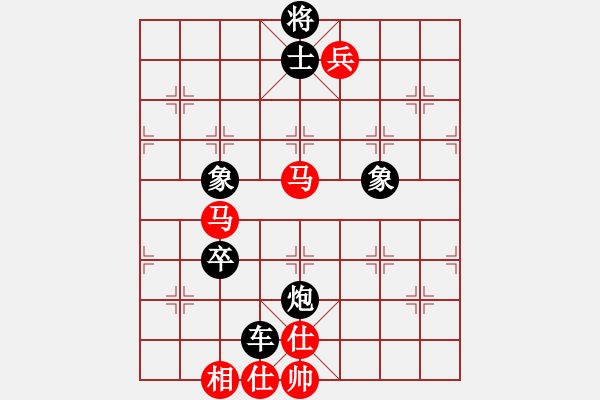 象棋棋譜圖片：綠林棋手(6級)-負-象棋好奇者(3級) - 步數(shù)：110 