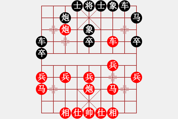 象棋棋譜圖片：綠林棋手(6級)-負-象棋好奇者(3級) - 步數(shù)：30 