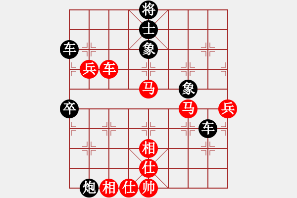 象棋棋譜圖片：綠林棋手(6級)-負-象棋好奇者(3級) - 步數(shù)：90 