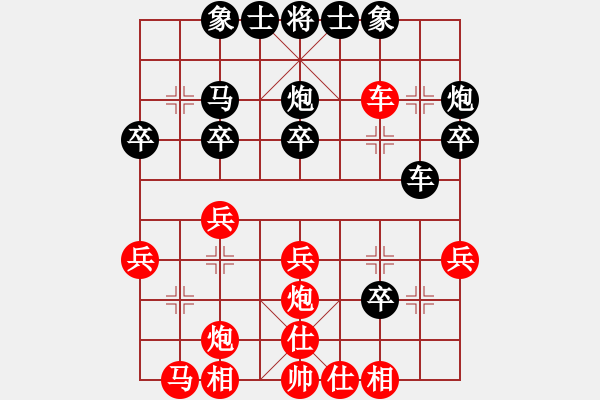 象棋棋譜圖片：20160821 先和吳智龍 中炮對小列手炮對稱型 紅炮八退一 - 步數(shù)：30 