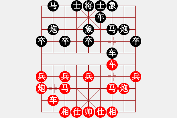 象棋棋譜圖片：681局 A41- 起馬對進(jìn)７卒-小蟲引擎23層(2714) 先勝 曹仁(1750) - 步數(shù)：20 