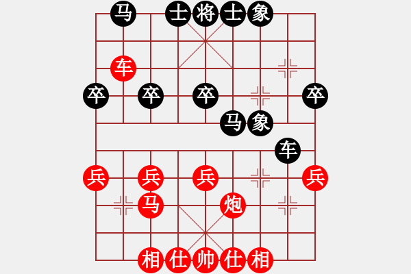 象棋棋譜圖片：681局 A41- 起馬對進(jìn)７卒-小蟲引擎23層(2714) 先勝 曹仁(1750) - 步數(shù)：30 