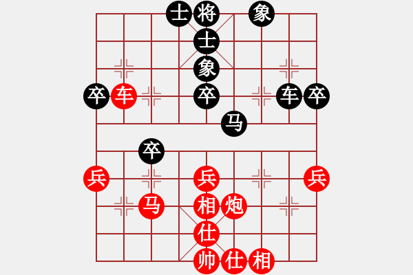 象棋棋譜圖片：681局 A41- 起馬對進(jìn)７卒-小蟲引擎23層(2714) 先勝 曹仁(1750) - 步數(shù)：40 