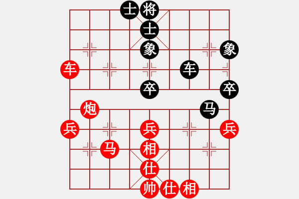 象棋棋譜圖片：681局 A41- 起馬對進(jìn)７卒-小蟲引擎23層(2714) 先勝 曹仁(1750) - 步數(shù)：50 