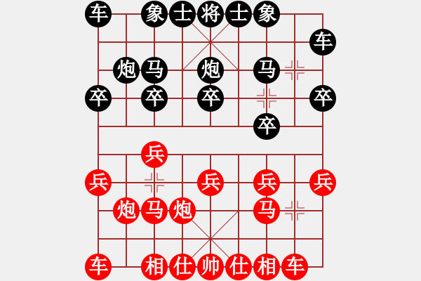 象棋棋谱图片：孔广锡（先胜）象棋巫师（大师级） - 步数：10 