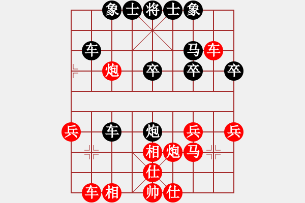 象棋棋谱图片：邓桂林 先和 吴宗滋 - 步数：30 