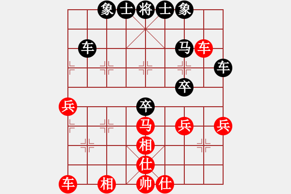 象棋棋谱图片：邓桂林 先和 吴宗滋 - 步数：40 
