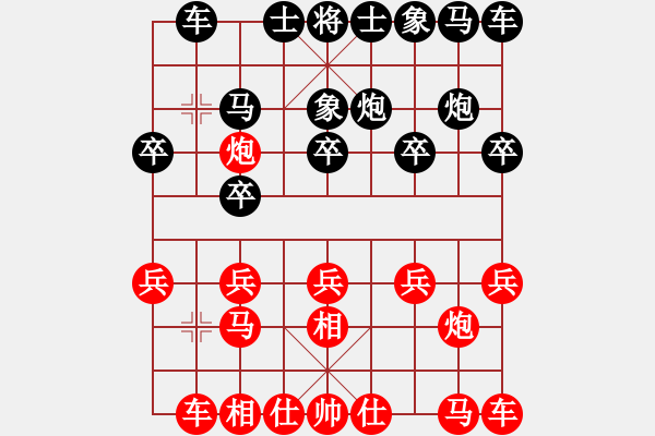 象棋棋譜圖片：櫻落吻離別 -VS- 苗苗 - 步數(shù)：10 