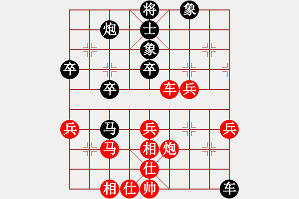 象棋棋譜圖片：櫻落吻離別 -VS- 苗苗 - 步數(shù)：50 