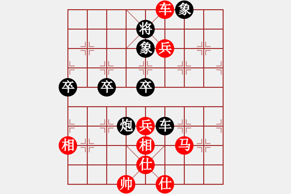 象棋棋譜圖片：櫻落吻離別 -VS- 苗苗 - 步數(shù)：90 