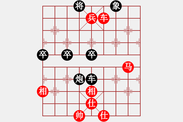 象棋棋譜圖片：櫻落吻離別 -VS- 苗苗 - 步數(shù)：97 