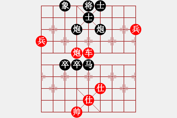 象棋棋谱图片：中炮进七兵对左三步虎骑河车转列炮  红进中兵  天山飞鹰(天罡)-负-香港谢永全(9星) - 步数：120 