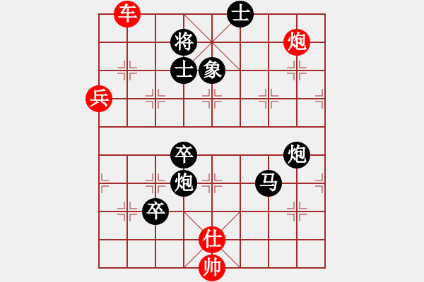 象棋棋谱图片：中炮进七兵对左三步虎骑河车转列炮  红进中兵  天山飞鹰(天罡)-负-香港谢永全(9星) - 步数：170 