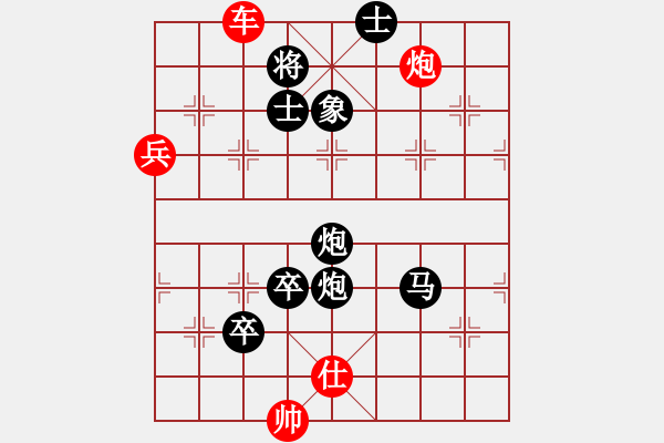 象棋棋谱图片：中炮进七兵对左三步虎骑河车转列炮  红进中兵  天山飞鹰(天罡)-负-香港谢永全(9星) - 步数：180 