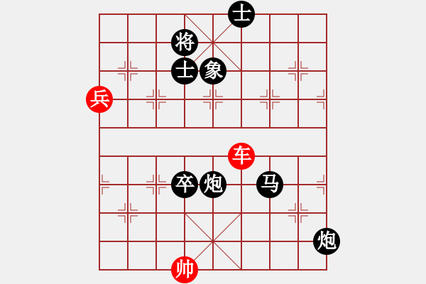 象棋棋谱图片：中炮进七兵对左三步虎骑河车转列炮  红进中兵  天山飞鹰(天罡)-负-香港谢永全(9星) - 步数：190 