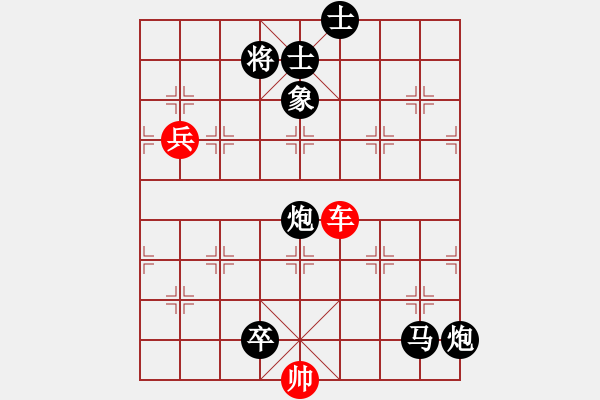 象棋棋谱图片：中炮进七兵对左三步虎骑河车转列炮  红进中兵  天山飞鹰(天罡)-负-香港谢永全(9星) - 步数：200 