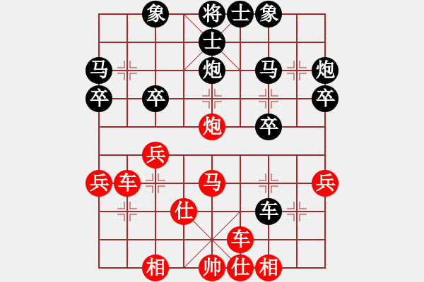 象棋棋谱图片：中炮进七兵对左三步虎骑河车转列炮  红进中兵  天山飞鹰(天罡)-负-香港谢永全(9星) - 步数：30 