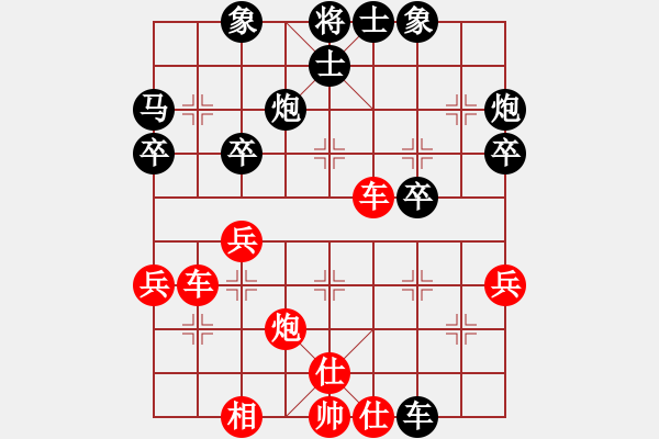 象棋棋谱图片：中炮进七兵对左三步虎骑河车转列炮  红进中兵  天山飞鹰(天罡)-负-香港谢永全(9星) - 步数：40 