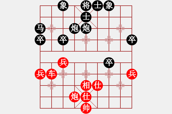 象棋棋谱图片：中炮进七兵对左三步虎骑河车转列炮  红进中兵  天山飞鹰(天罡)-负-香港谢永全(9星) - 步数：50 