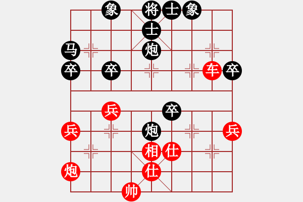 象棋棋谱图片：中炮进七兵对左三步虎骑河车转列炮  红进中兵  天山飞鹰(天罡)-负-香港谢永全(9星) - 步数：60 