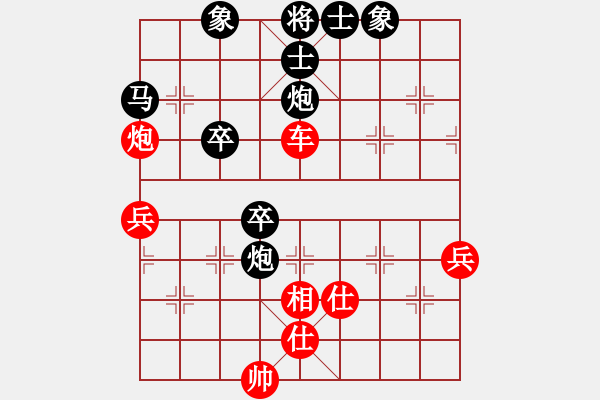 象棋棋谱图片：中炮进七兵对左三步虎骑河车转列炮  红进中兵  天山飞鹰(天罡)-负-香港谢永全(9星) - 步数：70 