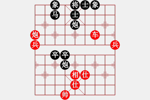 象棋棋谱图片：中炮进七兵对左三步虎骑河车转列炮  红进中兵  天山飞鹰(天罡)-负-香港谢永全(9星) - 步数：80 