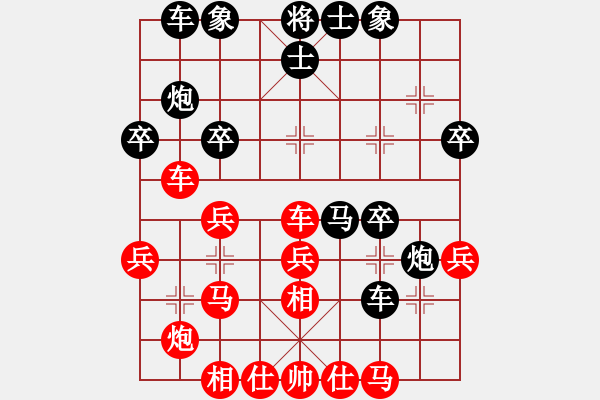 象棋棋譜圖片：李進(jìn) 先勝 張申宏 - 步數(shù)：45 